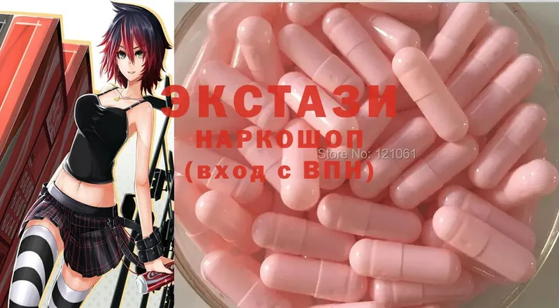 Экстази MDMA Гдов